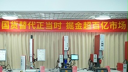 包裝行業(yè)減塑新路徑！靈科超聲波替代傳統(tǒng)熱熔膠的環(huán)保實踐