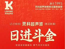 蛇年春節(jié)初五，迎財(cái)神，納福瑞，喜迎新春新篇章