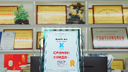 國家認證，實力背書！靈科超聲波以產(chǎn)品矩陣重塑焊接格局