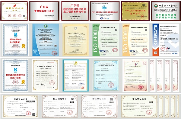 靈科技術(shù)專利證書(shū)2512
