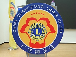 發(fā)展是硬道理，陪伴是軟實(shí)力！珠海代表處“逢八約定你”活動(dòng)薈萃