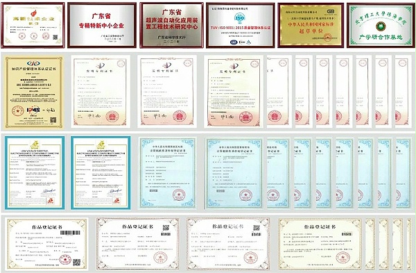 證書