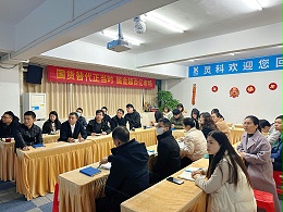 國貨替代，掘金2024丨靈科超聲波營銷總結規劃會議順利召開
