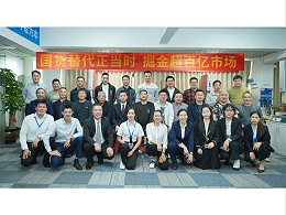 國(guó)貨崛起，攜手共贏！靈科超聲波伺服新品發(fā)布會(huì)圓滿(mǎn)召開(kāi)