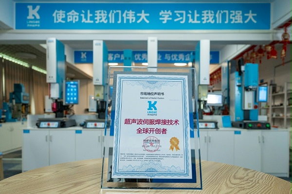 靈科