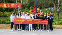 給我們點陽光，山是這樣爬的！