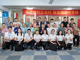 聚勢·共贏2024 | 靈科超聲波伺服新品發布會圓滿舉行