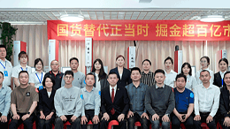 奏響國貨替代強(qiáng)音，靈科超聲波新品發(fā)布會圓滿舉辦