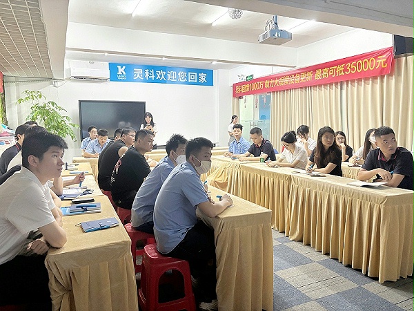 靈科超聲波