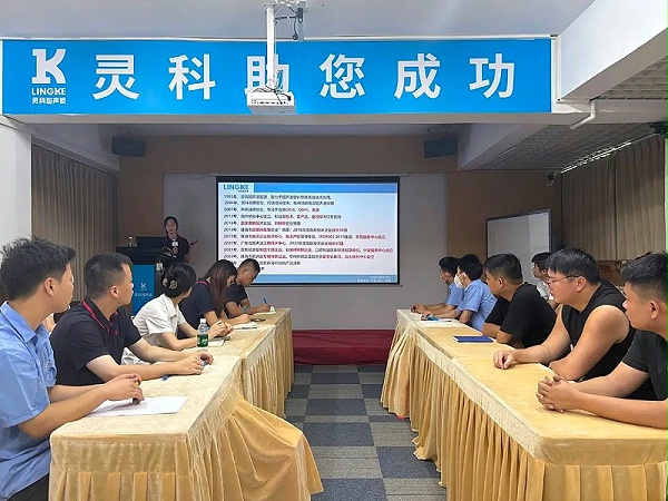 靈科超聲波