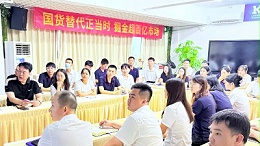 獨家：靈科超聲波6月絕密作戰圖曝光！錨定目標再出發！