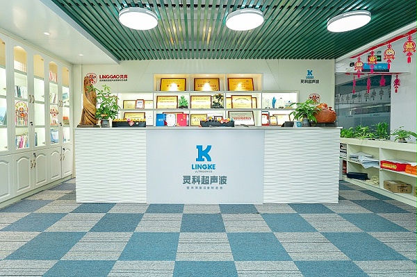 靈科前臺