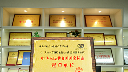 國標制定者與全球銷冠：靈科超聲波的自主化突圍與產(chǎn)業(yè)擔當