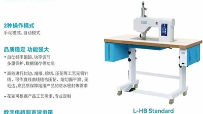 徑向發(fā)波花邊機：讓復(fù)雜花邊加工變得像按開關(guān)一樣簡單！