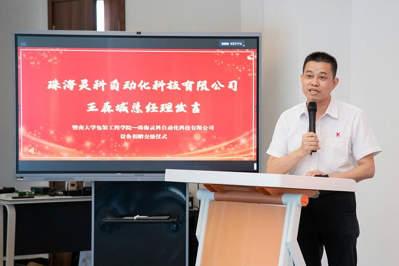 靈科總經理