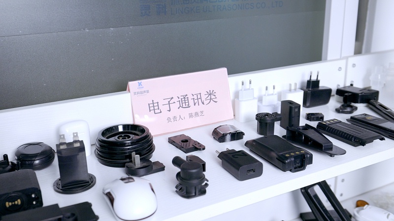 靈科超聲波