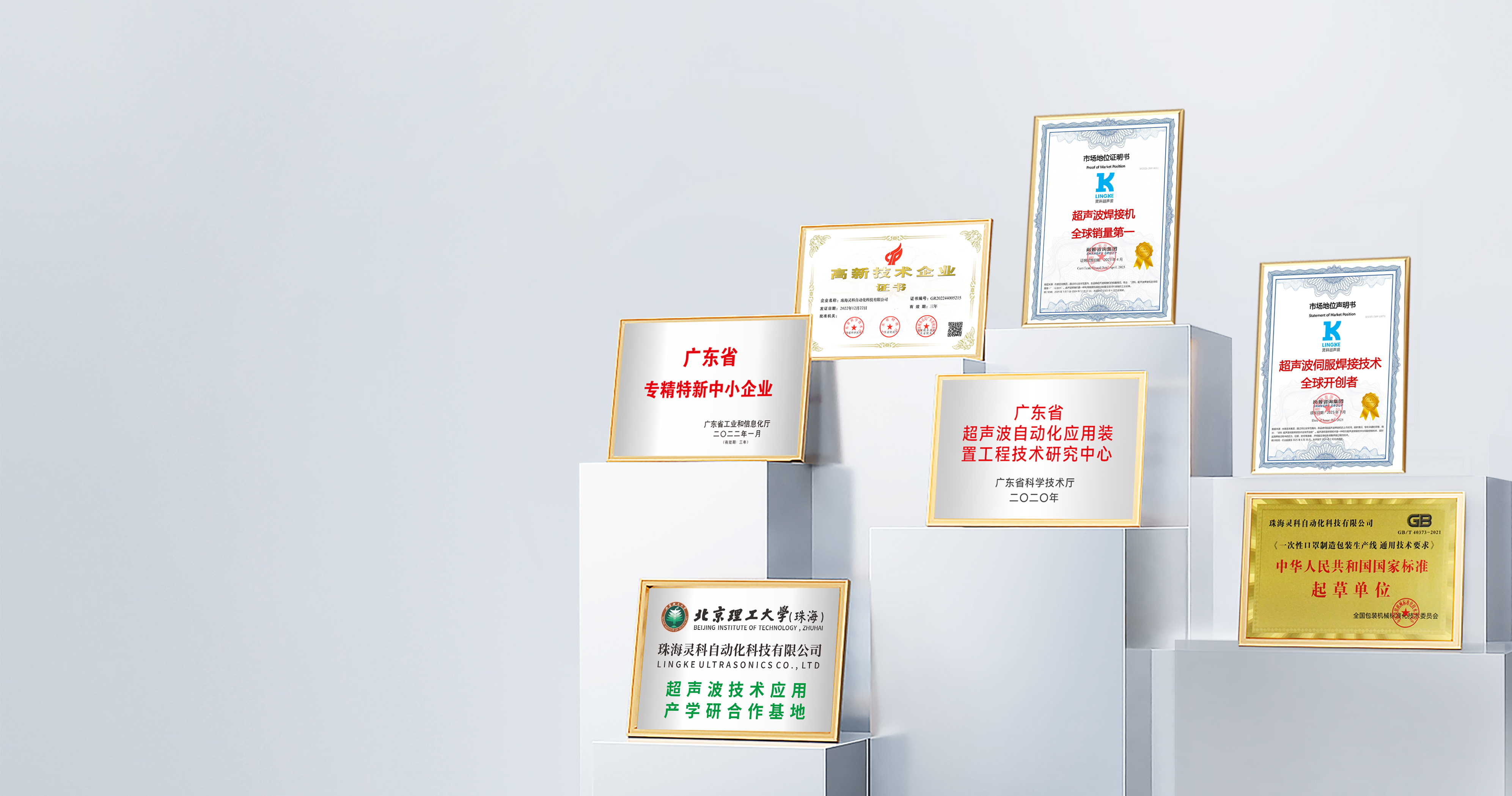 體系認(rèn)證