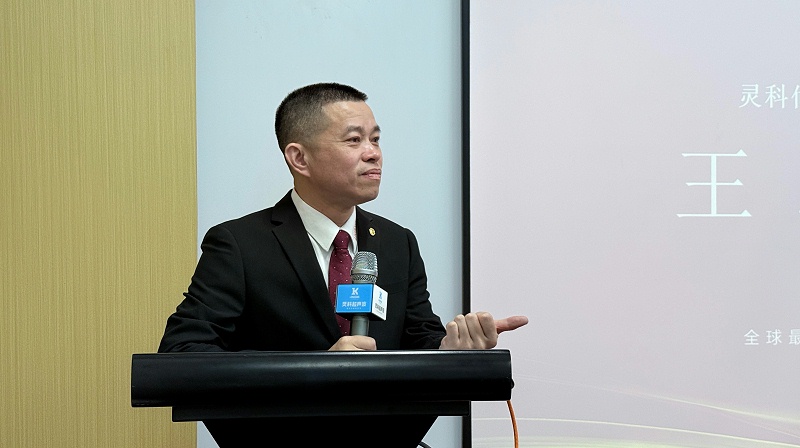 王總