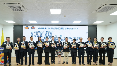 廣東獅子會珠海代表處“逢八約定你”，鍛造可持續公益新引擎
