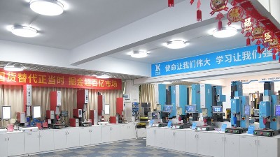 山寨？中國科技逆襲！靈科超聲波成功已是必然！