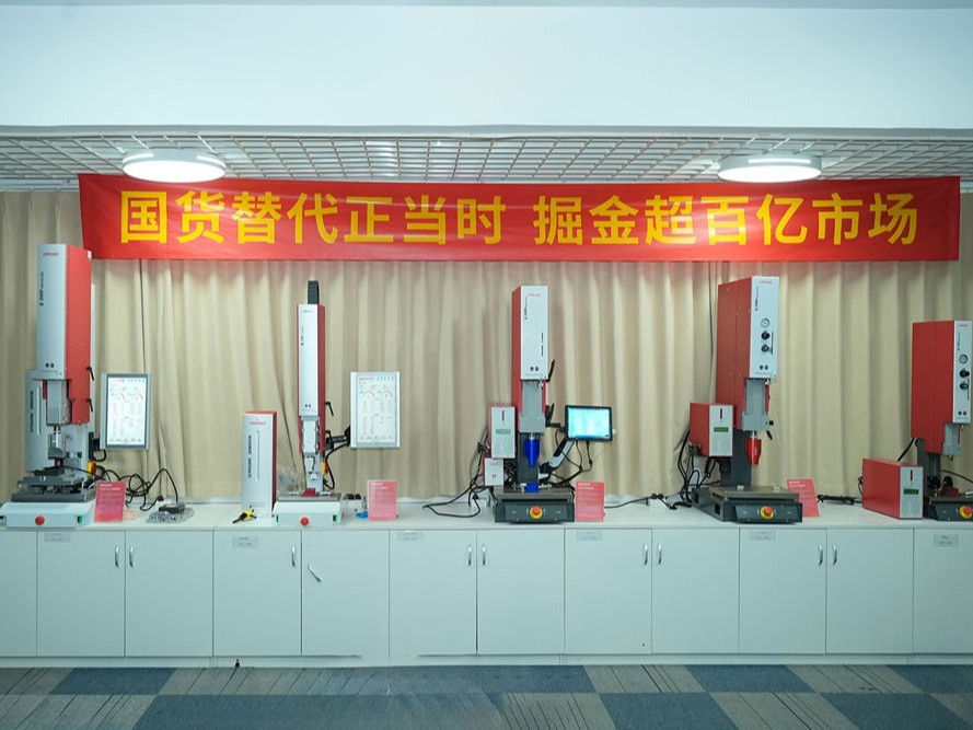 新品發布會預告丨3月6日，靈科超聲波邀您共同掘金2024