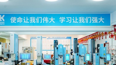 履責新時代，靈科超聲波書寫民族品牌擔當