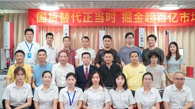 攜手同行，共創(chuàng)未來(lái)！靈科伺服超聲波新品發(fā)布會(huì)圓滿舉行