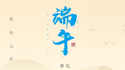 賽龍舟，吃粽子，靈科超聲波在此恭祝：您及您的家人端午節(jié)快樂！