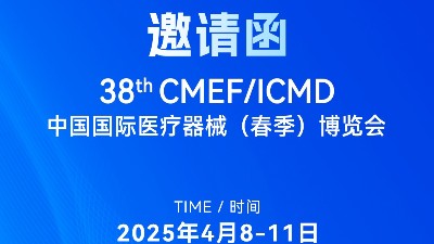 邀約函丨靈科超聲波邀您共赴2025 ICMD，“焊”接制造新未來