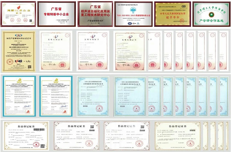 證書