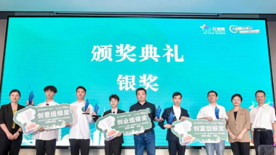 喜報！靈科超聲波榮獲2023年廣東省“眾創(chuàng)杯”創(chuàng)業(yè)創(chuàng)新大賽創(chuàng)富組二等獎