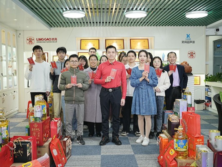 龍行龘龘迎新歲，同心同行向未來 | 靈科超聲波發年貨啦