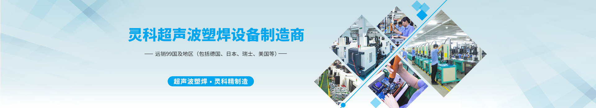 靈科超聲波榮獲珠海市香洲區(qū)專精特新中小企業(yè)授牌！