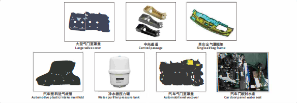 靈科超聲波塑焊機(jī)焊接應(yīng)用