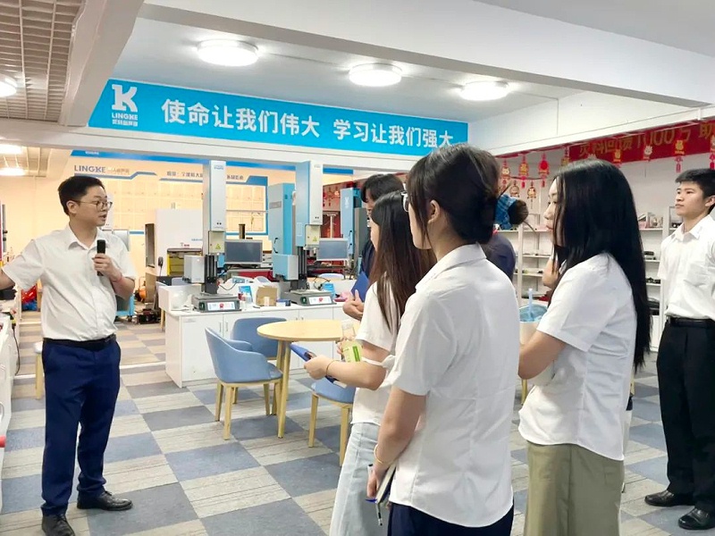 靈科超聲波