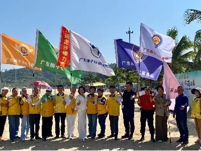扶殘服務(wù) | 趣享運(yùn)動，共浴陽光！廣東省第十屆盲人沙灘趣味運(yùn)動會在珠海舉行
