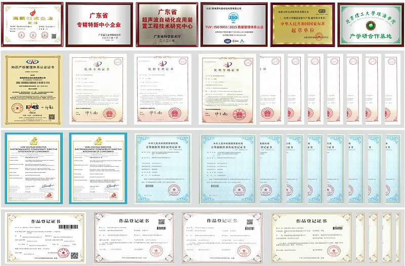 靈科技術(shù)專利證書