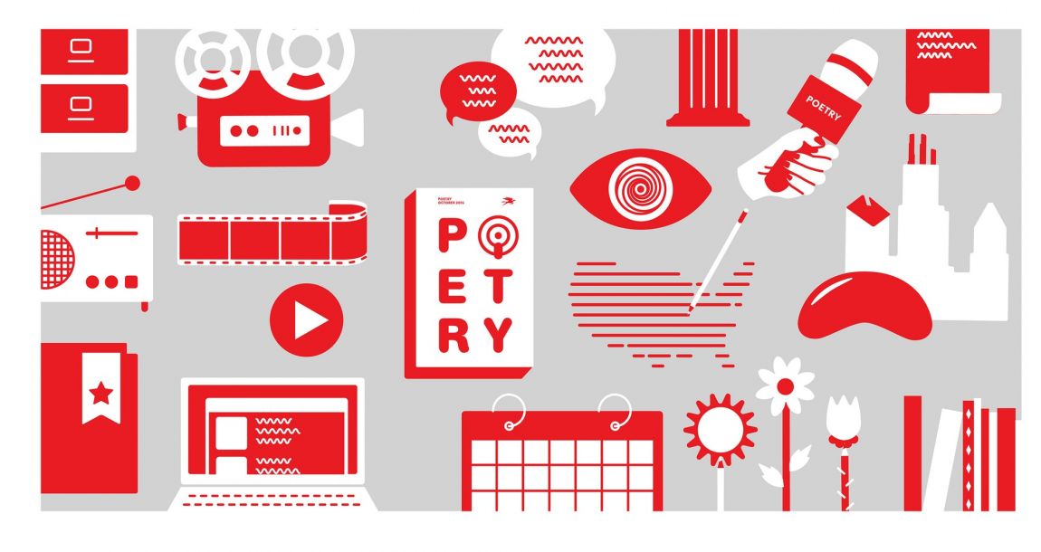 美國詩歌基金會vi視覺形象設(shè)計,千變?nèi)f化