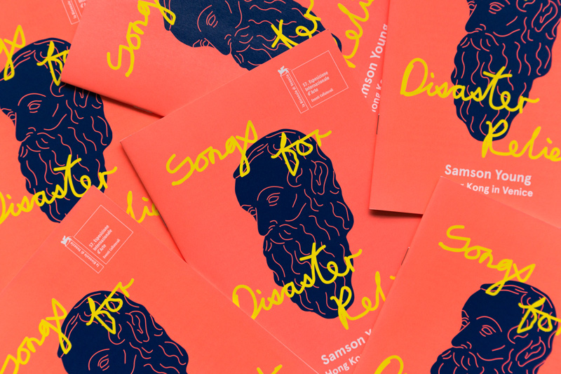 威尼斯雙年展香港館品牌形象視覺(jué)識(shí)別系統(tǒng)設(shè)計(jì)